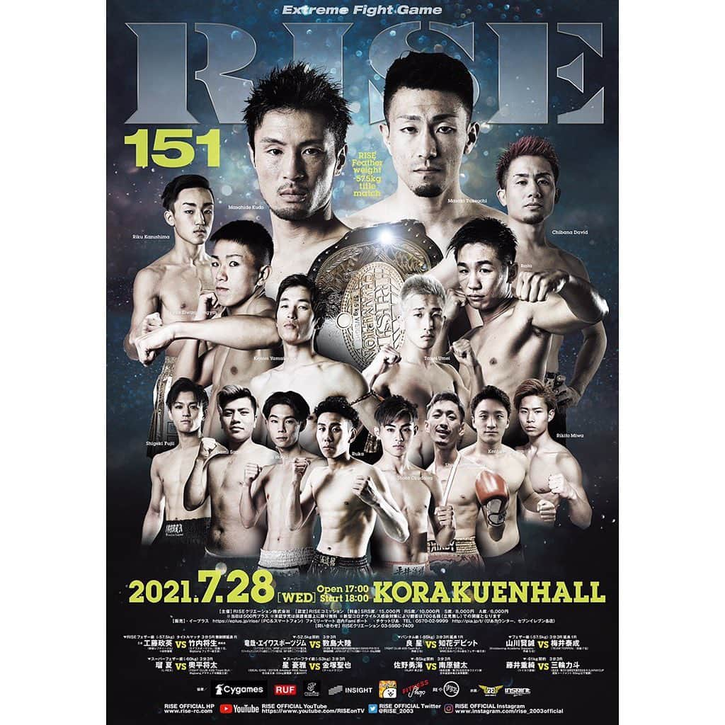 桜りんさんのインスタグラム写真 - (桜りんInstagram)「本日は #RISE151 🥊❤️‍🔥  . . チケットは完売😳💓  ABEMAで視聴いただけます☺️  . . 選手の皆様への応援宜しくお願い致します🌸 . .  7月  1日 週刊実話  9日 ナックルズGOLD21号  12日 EXMAXSP 19日 別冊ラヴァーズVOL.7 26日 EXMAX 27日 超エキサイト！ 29日 MEN’S DVD 9月号   EX MAX DELUXE   28日 RISE後楽園ホール   8月  2日 実話BUNKA超タブー9月号 4日シークレット71号  12日 EXMAX!SPvol.161 23日 グラビアガールズ4(仮)  ▫️8月7日㈯DVD発売イベント💓 -DVD発売イベント- 【8月7日㈯】 ❶14:00~  ソフマップ パソコン･デジタル館8階(秋葉原) https://passmarket.yahoo.co.jp/event/show/detail/02t76ff4g3s11.html ❷19:30~  東京Lily/Aスタジオ(浅草橋) https://tokyolily.jp/products/detail.php?product_id=28067  ❤4thDVD販売中❤ (Amazon.DMM.東京Lily.ソフマップ等)  https://www.dmm.com/mono/dvd/-/detail/=/cid=tkome381/  💿3rdDVD発売中💿 「りん 花ひらく」《エスデジタル》 ▫️Amazon：amazon.co.jp/dp/B08HZ6SQB8/ ▫️DMM：bit.ly/3moWnmA ▫️東京Lily：bit.ly/3h5d3fM  #アイドル  #グラビア #グラビアアイドル #グラドル  #ミスアクション2017 #準グランプリ #ぷよぷよ  #水着  #タレント #モデル  #YouTuber #フェチ #むっちり #撮影会 #おしり  #ポートレート #カメラ好きな人と繋がりたい  #グラドル自画撮り部  #I字グラドル  #followme #ヤングチャンピオン #胸 #おっぱい #軟体」7月28日 14時37分 - rin__sakura