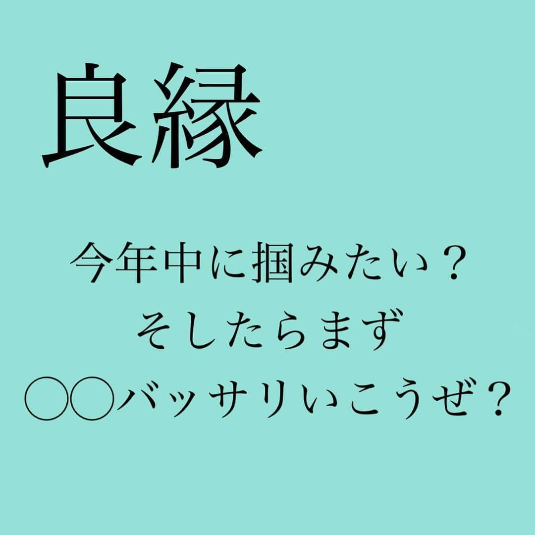 神崎メリさんのインスタグラム写真 - (神崎メリInstagram)「・ ・ ・ 貴女は自分を 大切にしていますか❓ ⁡ 自分を大切にしない女は ⁡ どんなに美しくても 彼に大切にされません💔 ⁡ ⁡ 「だから、よく聞くけどさ❗️ 自分を大切にするってなんやの😓」 ⁡ ⁡ ⁡ ☑️さりげなく嫌味いう人と 一緒にいる ⁡ ☑️にこにこマウントしてくる人と 一緒にいる ⁡ ☑️遅刻ばかりされて ナメられている (他の予定はちゃんとしてそう) ⁡ ☑️「今日ヒマ？」連絡ばかり (他の予定飛んだから連絡してくる) ⁡ ☑️オシャレしたら 「ウケる🤣メリ子らしくない」 と笑われる ⁡ ☑️損な役回り押し付けられて 相手が手柄ひとりじめしてる ⁡ ⁡ 彼氏でも 男友達でも 女友達でも 親子でも 姉妹でも ⁡ ⁡ こうやって 貴女をサンドバッグにする人と 一緒にいる必要はないんです✂️ ⁡ ⁡ 『そういうの本当に 嫌なキモチになるからやめて』 ⁡ と伝えても ヘラヘラヘラヘラされて ⁡ 『ごめ〜ん😝』 『冗談じゃ〜んw』 『はぁ❓ムカつく』 (お前ごときがたてつくなよ💢) ⁡ こんな対応の人、 人間としておかしくない❓❓❓ ⁡ ⁡ 信頼できない 信用できない ⁡ どころか ⁡ 貴女が1番大変なときに ⁡ 「ほらね、そうなると思ってたわ」 ⁡ と傷口に塩塗りこんできて ⁡／イテテテテテ😖＼ ⁡ ⁡ 貴女が1番うれしいときに ⁡ 「へぇ、でも別に たいしたことないよねw」 ⁡ と冷や水を浴びせてくるよ ⁡／ヘッグシュ🥶＼ ⁡ ⁡ ねぇ、考えてみて ⁡ 貴女は誰かの サンドバッグになるために 産まれてきたワケじゃない ⁡ きっと誰かと おもいやりあって歩むために 産まれてきたんだよ ⁡ ⁡ 意地悪な人間と群れるな 貴女“が”人間関係を選べ ⁡ ⁡ ✨貴女の1番のミカタは貴女✨ ⁡ 自分の手を引っ張って逃げなさい🏃‍♀️🏃‍♀️ ／とっととな😇＼ ⁡ ⁡ 勇気を出してほしい 変わることを恐れないで ⁡ きっと心のどこかで 人生いい方向に変えたいから ⁡ このアカウントをフォロー してくれているはず… ⁡ ⁡ だいたいな、 良縁は悪縁を お見切りしたときに スルリと訪れるものやぜ❤️‍🔥❤️‍🔥 ⁡ ⁡ 👆毒な人間関係お見切りして、 人生いい方向へいった方の 体験談コメント募集📝 ⁡ ⁡ 人間関係で苦しんでる方に エールを送ってください🙌 ⁡  ⁡ #みんなで幸せへいこうぜ😇 ⁡#❤️‍🔥❤️‍🔥❤️‍🔥❤️‍🔥❤️‍🔥❤️‍🔥❤️‍🔥❤️‍🔥 ⁡  #神崎メリ　#メス力　#めすりょく #良縁　#悪縁　#おクズ様 #恋愛　#婚活　#婚活女子 #マッチングアプリ　#毒友　#毒親 #自己肯定感　#カップル #モラハラ　#愛され　#復縁 ⁡ ⁡」7月28日 16時36分 - meri_tn