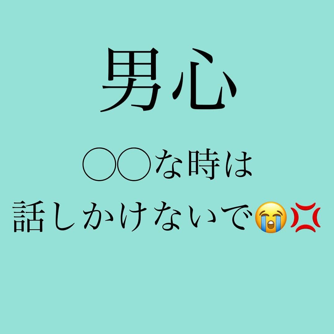 神崎メリさんのインスタグラム写真 - (神崎メリInstagram)「・ ・ ・ みなさま、 男が話しかけられたく無い瞬間、 ⁡ ご存知でしょーか😇 ⁡ 何も考えず 「あのねー」「聞いてー」 と◯◯な時に話しかけると ⁡ 男をイライラさせてしまうのです😱 ⁡ 愛される女は、 男の間合い(タイミング)を 読んでおります🤔💡 ⁡ これは顔色を伺うのではないので ⁡ 『媚びには当たりませぬ』 ⁡ さて、 どんな時に話しかけNGか 想像しながら、 ⁡ charmmyのメス力コラム 読んでくださいませ😇 ⁡ ⁡ コラムへは 神崎メリのブログか ストーリーからびゅんと 飛べますよー❤️‍🔥 ⁡ ⁡ いつも読んでくださって 本当にありがとうございます🙏 ⁡ 各コラム、 おかげさまで大人気です✨ ⁡ これからも メス力お伝えしていくぜぃ😤 ⁡ ⁡ #神崎メリ　#メス力　#めすりょく #メス力方程式　#男心 #マッチングアプリ　#婚活 #婚約　#アラフォー #アラサー　#デート　#同棲 #カップル　#夫婦　#記念日 #Tiffany  ⁡」7月28日 18時01分 - meri_tn