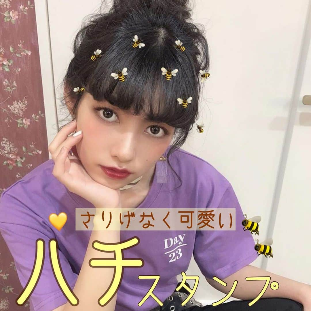 「SNOW」顔認識カメラアプリさんのインスタグラム写真 - (「SNOW」顔認識カメラアプリInstagram)「さりげなく可愛い💛ハチスタンプ🐝 ⁡ ⁡ 前髪部分につくハチがおしゃれ可愛い✨ 後加工でも使えるよ！ ⁡ ⁡ ⁡ #snowcam #ハチ #エフェクト #プリクラ加工 #プリクラポーズ #エフェクト紹介 #snowエフェクト #プリクラ落書き #加工の仕方 #青春フォトグラフ」7月28日 19時08分 - snow_japan