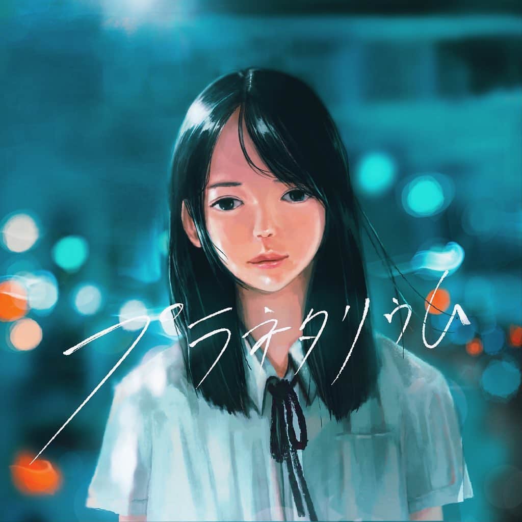 のインスタグラム：「2021.7.28  「プラネタリウム」Release Music video公開しました。」