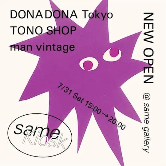 長谷川踏太のインスタグラム：「@same_gallery でお店屋さんをはじめます。3つのshop + α という感じで、展示をやっていない時の木曜日〜日曜日営業します。 オープニングは7/31  通常営業は8/1〜です。 (古着、アンティーク、雑貨、古本etc)  “same kiosk” SHOPS: 𝘿𝙊𝙉𝘼𝘿𝙊𝙉𝘼 𝙏𝙤𝙠𝙮𝙤 @donadona_tokyo TONO SHOP @tonoantiques man vintage @themanvintage   OPEN HOURS: Thursday-Sunday 12:00-19:00  *same galleryの展示期間中はお休みとなります。営業時間等はsame gallery・各店舗のinstagramをご確認ください。  ADDRESS: same gallery @same_gallery 東京都品川区荏原4-6-7」