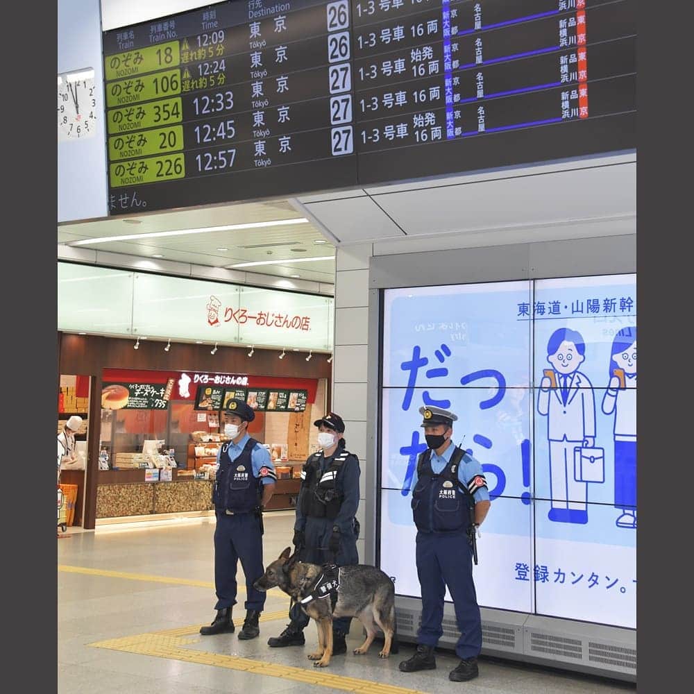 大阪府警察さんのインスタグラム写真 - (大阪府警察Instagram)「【警備犬を運用した警戒強化】 2020年東京オリンピック・パラリンピック競技大会の開催中、テロ等不法事案の未然防止を図るため、府内の主要駅のほか、関西国際空港及び大阪国際空港に、警備犬警戒隊を投入して警戒を強化しています。  #大阪府警察公式 #大阪府警察 #大阪府警 #警察 #POLICE #ポリス #おまわりさん #制服 #警備犬警戒隊 #警備犬 #警備 #警戒 #テロ未然防止 #テロ #新大阪駅 #梅田駅 #難波駅 #関西国際空港 #関西空港 #大阪国際空港 #大阪空港 #tokyo2020 #2020東京オリンピック #東京オリンピック #オリンピック2020 #オリンピック #パラリンピック #がんばれ日本 #がんばれニッポン #安全安心」7月29日 17時30分 - fukei_koho