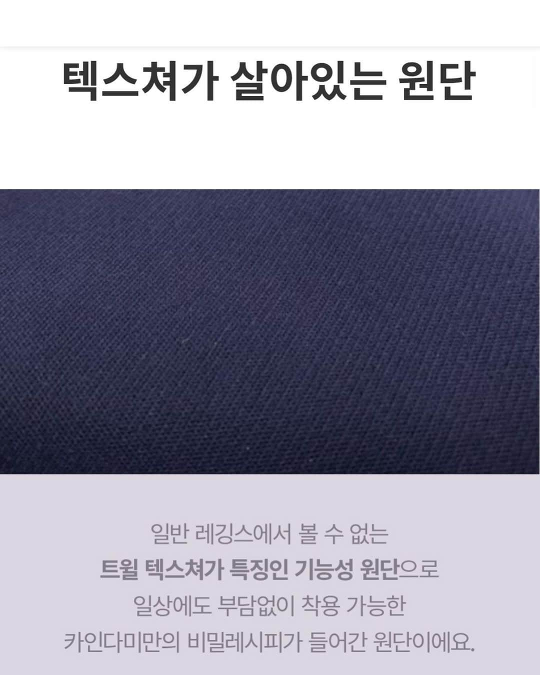 キム・ドヨンさんのインスタグラム写真 - (キム・ドヨンInstagram)「골반부에 자연스러운 골반패드로 몸매보정 갓벽히해주는  #데님골반볼륨업부츠컷  1.하이웨스트로 디자인변경 (다리진짜길어보여요) 2.부츠컷 밑단에 절개라인 넣어 발등까지 다리로 보이게 만들어 다리가 진짜 길어보이고 얇아보임 3.지퍼라인에 락 지퍼를 사용해서 맨끝까지 올리고 지퍼추를 밑으로 내려주시면 락이걸려서 지퍼흘러내릴 염려없음 4. 밴딩을 뒷부분에만 줘서 앞부분 허리라인이 깔끔하고 일반 슬렉스같음 5.힙라인 주머니를 작게 사선으로 달아 힙업되어 보임 6.골반볼륨업을 해주는 패드가 이질감있으 킴카사디언되는 부자연스러운 시중 골반패드가아닌 만져도 티안나는 카인다미만의 자체제작 패드중 최신 리뉴얼 버전이라 정말 자연스럽고  본인몸에서 라인을 이쁘게 보정해주어 과격한 움직임에도 자연스럽고 진짜 내몸같음 7.청바지같은 트윌텍스쳐가 있는 기능성원단으로 레깅스만큼 편하지만 스판끼 좋은 청바지같아 보여 운동복도 운동복이지만 정말 일상룩으로 최적화  #카인다미」7月29日 10時58分 - dodo_baby