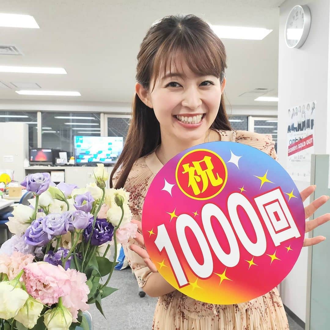 札幌テレビ「どさんこワイド朝」のインスタグラム：「祝！1000回！  実はこの投稿で、#どさんこワイド朝 公式アカウント1000回目の投稿です！ これも「いいね」を押してくれる皆様のおかげ…。 今後ともよろしくお願いします！  また、どさんこアプリは来週から新しくなります。 みなさまダウンロードはお済みでしょうか？ まだされてない方は、今のうちにダウンロードを！ . . #大家彩香  #祝1000回 #ありがとうございます  #今後とも #よろしくお願いします   #新アプリ #どさんこアプリ  #ダウンロードはお早めに #今のうちに  #こちらもよろしくお願いします」