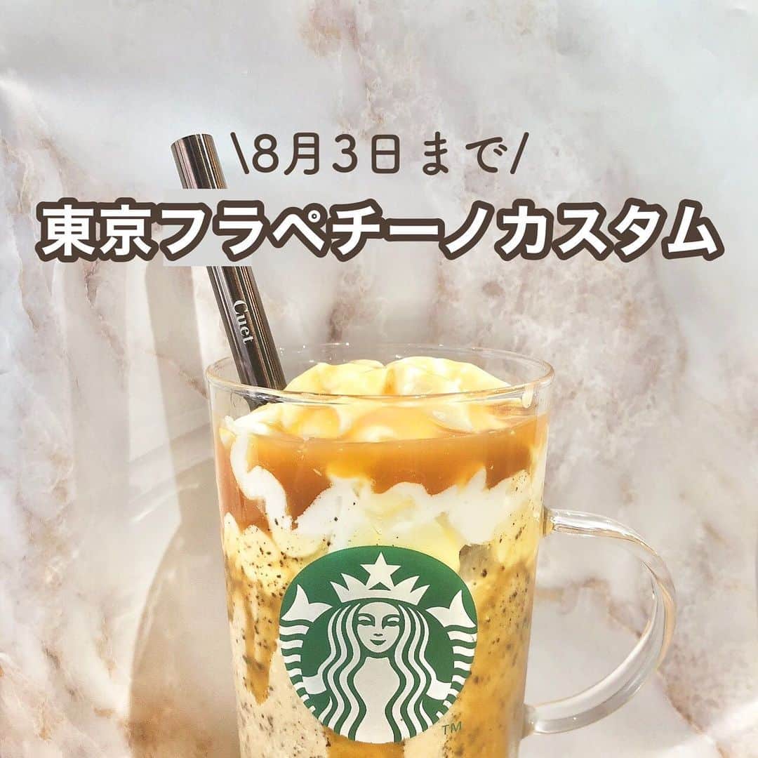 いんスタバぐらまーのインスタグラム