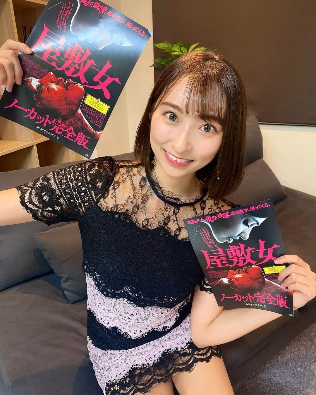 緒方咲のインスタグラム