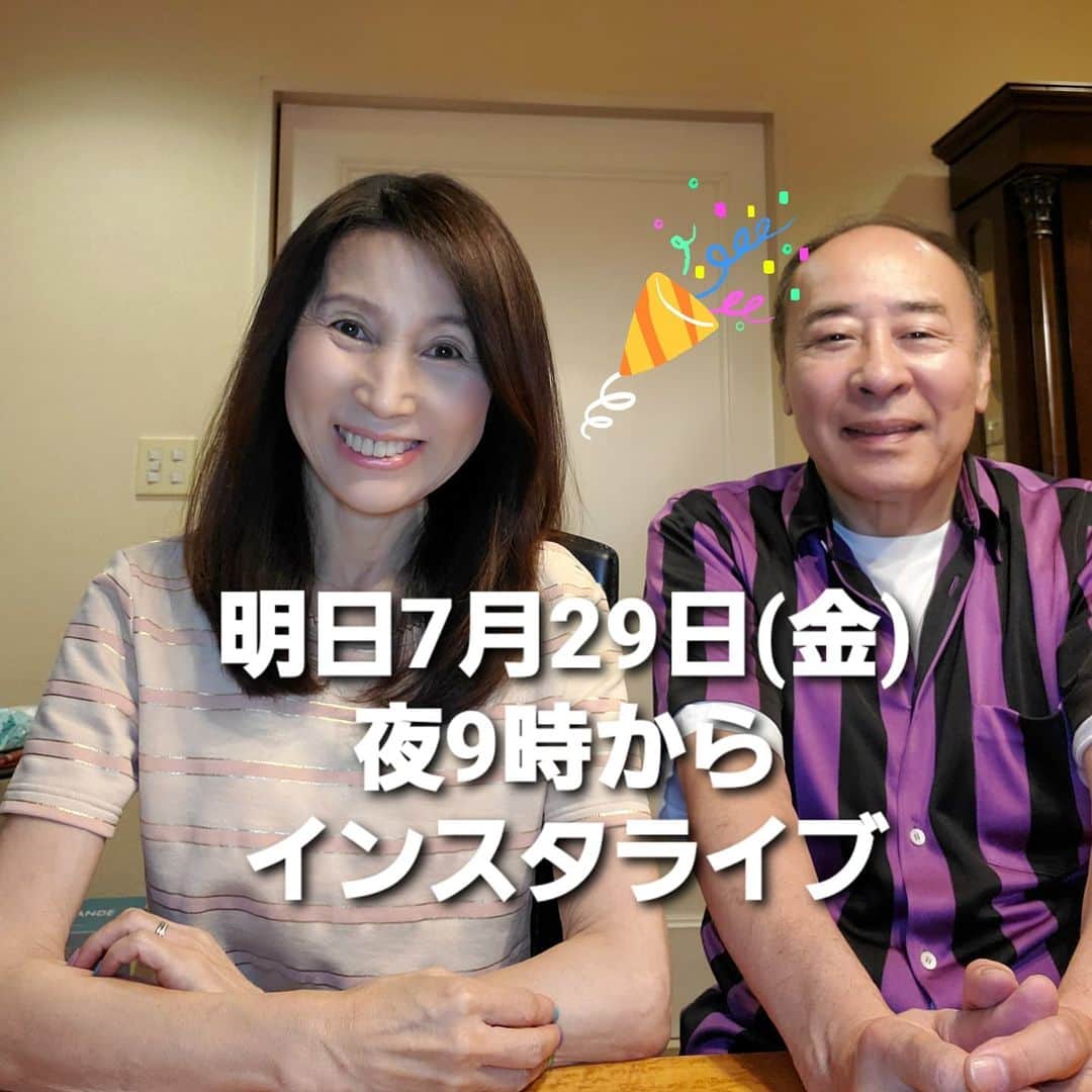 武東由美のインスタグラム