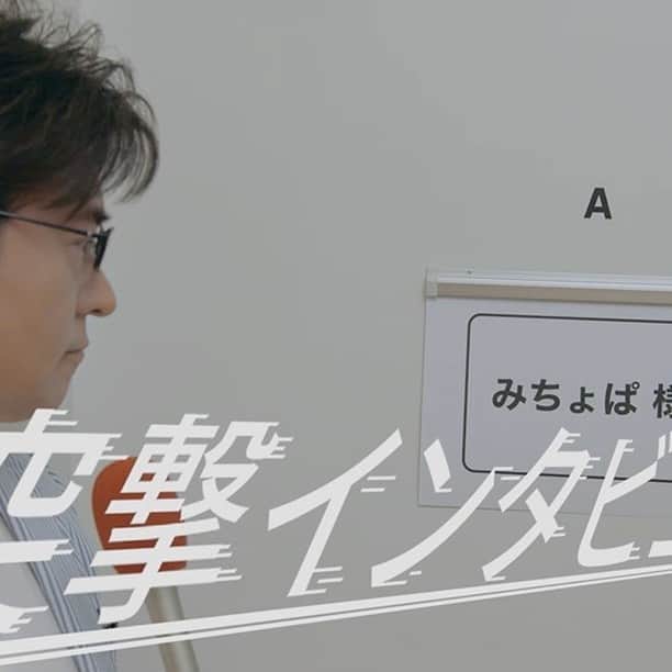 みちょママ（みちょぱ母）のインスタグラム：「見た人もいると思うCM    #みちょぱ#池田美優」