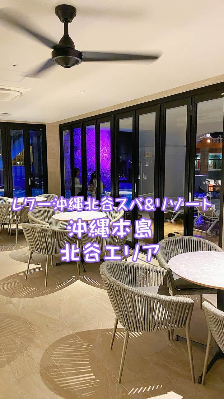 Eminanaのインスタグラム：「. . 🏨 レクー沖縄北谷スパ&リゾート @lequ_okinawa  📍沖縄本島北谷エリア 🚗 那覇空港から車で約40分 . . 2020年にできたばかりの 北谷エリアのおすすめホテル🥳 . このホテルに決めたきっかけは ①屋上プール②立地 . 屋上プールはインフィニティプールで 北谷の海が一望できる🌊 . ホテルプールを楽しみたかったから 期待通りでとってもよかった❤️ . . アメリカンビレッジ内にあるから立地は最高😏 ✔️ご飯も買い物もすぐ近くて困らない ✔️海は目の前 ✔️空港からもアクセス◎ ✔️本島の真ん中くらいに位置してるからどこへ観光行くにもラク！ . . 女子旅、カップル旅におすすめ🌈」