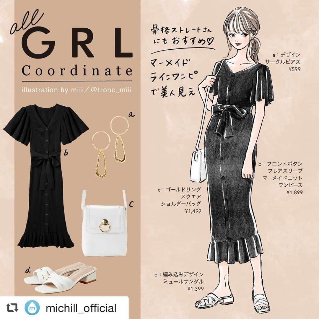 GRLさんのインスタグラム写真 - (GRLInstagram)「①【全身GRL】骨格ストレートさんにもおすすめ♡マーメイドラインワンピで美人見え . ②【全身GRL】レースブラウスでつくる♡カジュアルフェミニンコーデ . ③【全身GRL】細見え＆美人見えが叶う♡センタープレスフレアパンツ . #drawing #illustration #fashionillustration #outfit #ootd #todaysoutfit #fashionista #イラスト #イラストレーター #イラストグラム #プチプラコーデ #ママコーデ #ファッションイラスト #ファッションコーデ #ファッションスナップ #ファッション部 #ファッションイラストレーター #今日のコーディネート #お洒落さんと繋がりたい #お洒落好きな人と繋がりたい #楽チンコーデ #キレイめコーデ #今日のコーデ #通販 #通販サイト #grl #グレイル #プチプラ #ファストファッション」7月29日 15時59分 - grl_official