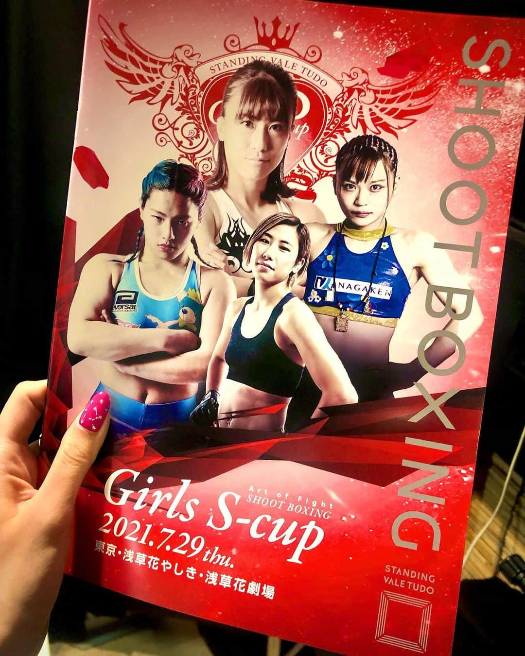 央川かこさんのインスタグラム写真 - (央川かこInstagram)「SHOOT BOXING Girls S-cup 2021 ・ プロデビュー戦の選手から王者まで 熱い試合ばかりですごく盛り上がりました😍🔥 ・ 中でもMISAKI選手は誰が見てもわかるほど 試合を追うごとに強くなっていて 見ていて本当に感動した😭‼️ ・ ご来場 頂いた皆さま、 観戦マナーをしっかり守って応援してくださり ありがとうございました🙇‍♀️✨ ・ #SHOOTBOXING #シュートボクシング #キックボクシング #格闘技 #浅草 #花やしき #シュートガールズ #ラウンドガール #コスチューム #モデル #ダイエット #トレーニング #筋トレ #ファスティング #ストレートヘア #ヘアスタイル」7月29日 21時15分 - kako.717