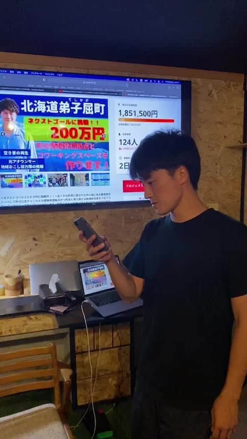 川上椋輔のインスタグラム