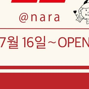 北海道 知床漁場 近鉄奈良駅前店のインスタグラム：「⋆ ⋆⸜ お知らせ ⸝⋆  𝟮𝟬𝟮𝟭年7月16日 近鉄奈良駅前に 韓国酒場🇰🇷ヤンニョム55が𝗡𝗲𝘄 𝗢𝗽𝗲𝗻❣️  小悪魔↝をモチーフにした店内がｶﾜｲｲ⇝♡ お店のメニューもちょっぴりｵﾓｼﾛｲから どんなのかな?とつい注文したくなる🤍  韓国みたいな雰囲気を楽しみながら 美味しい料理が味わえるので ぜひぜひ、お立ち寄りください❣️  スタッフ一同心よりお待ちしております❥ ちなみに、スタッフのユニフォームが可愛いんです❤️  꼭와주세요~♡  #韓国酒場ヤンニョム55 #広島居酒屋  #ヤンニョム55  #奈良韓国料理  #韓国居酒屋  #韓国酒場 #奈良グルメ #近鉄奈良 #韓国好きな人と繋がりたい  #居酒屋グルメ  #ヤンニョム #양념  #yangnyeom」