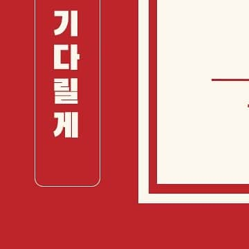 北海道 知床漁場 近鉄奈良駅前店さんのインスタグラム写真 - (北海道 知床漁場 近鉄奈良駅前店Instagram)「⋆ ⋆⸜ お知らせ ⸝⋆  𝟮𝟬𝟮𝟭年7月16日 近鉄奈良駅前に 韓国酒場🇰🇷ヤンニョム55が𝗡𝗲𝘄 𝗢𝗽𝗲𝗻❣️  小悪魔↝をモチーフにした店内がｶﾜｲｲ⇝♡ お店のメニューもちょっぴりｵﾓｼﾛｲから どんなのかな?とつい注文したくなる🤍  韓国みたいな雰囲気を楽しみながら 美味しい料理が味わえるので ぜひぜひ、お立ち寄りください❣️  スタッフ一同心よりお待ちしております❥ ちなみに、スタッフのユニフォームが可愛いんです❤️  꼭와주세요~♡  #韓国酒場ヤンニョム55 #広島居酒屋  #ヤンニョム55  #奈良韓国料理  #韓国居酒屋  #韓国酒場 #奈良グルメ #近鉄奈良 #韓国好きな人と繋がりたい  #居酒屋グルメ  #ヤンニョム #양념  #yangnyeom」7月29日 23時28分 - yangnyeom55.nara