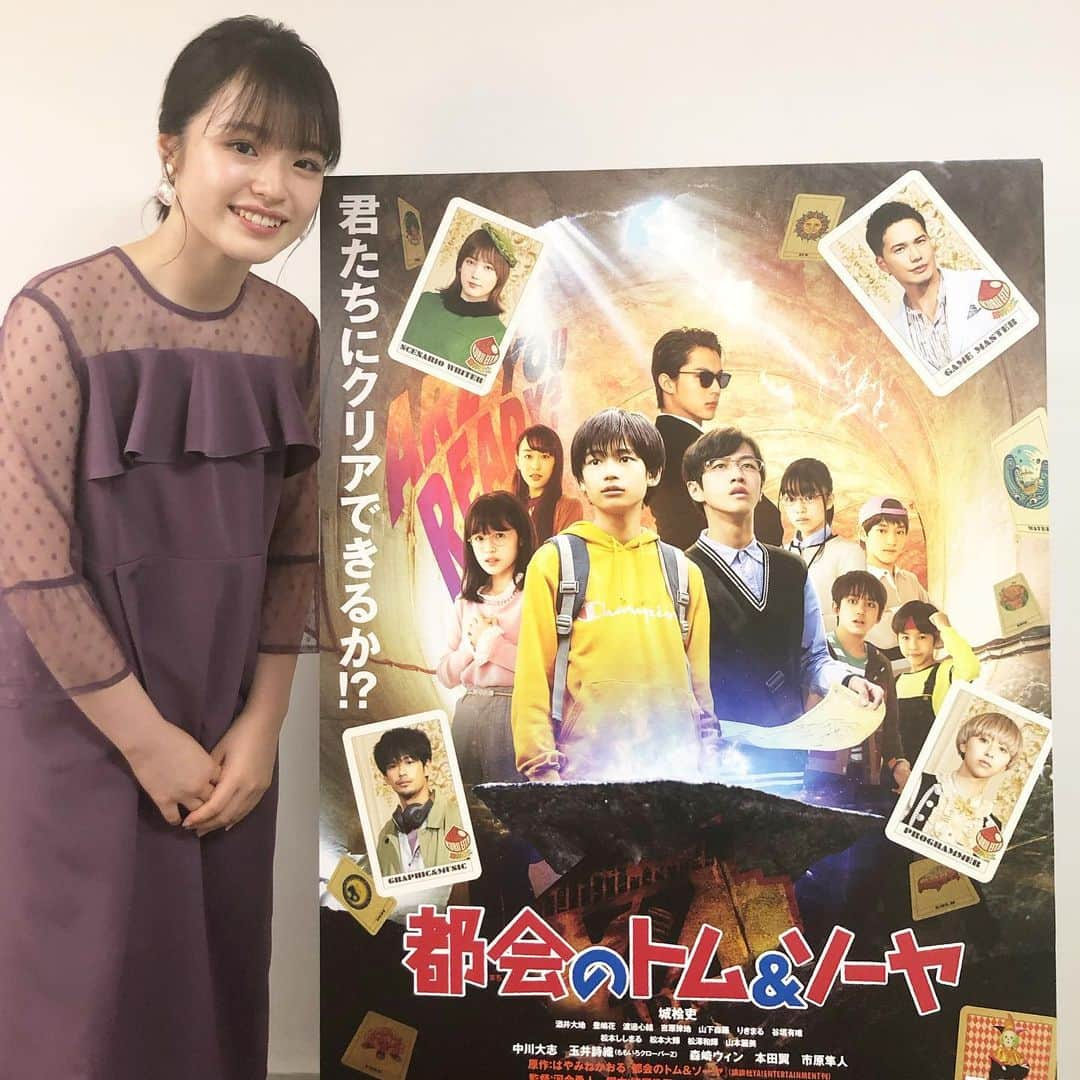 豊嶋花さんのインスタグラム写真 - (豊嶋花Instagram)「映画『都会のトム＆ソーヤ』本日公開です！  そして今夜はABEMAドラマ版「都会のトム＆ソーヤ ぼくらの砦」#3 も放送されます！  美晴の天然炸裂！？ 何かやらかしてしまいそう…🤦‍♀️  どちらも観ていただけると嬉しいです！  #都会のトムソーヤ #マチトム #豊嶋花」7月30日 13時11分 - hanatoyoshima_official