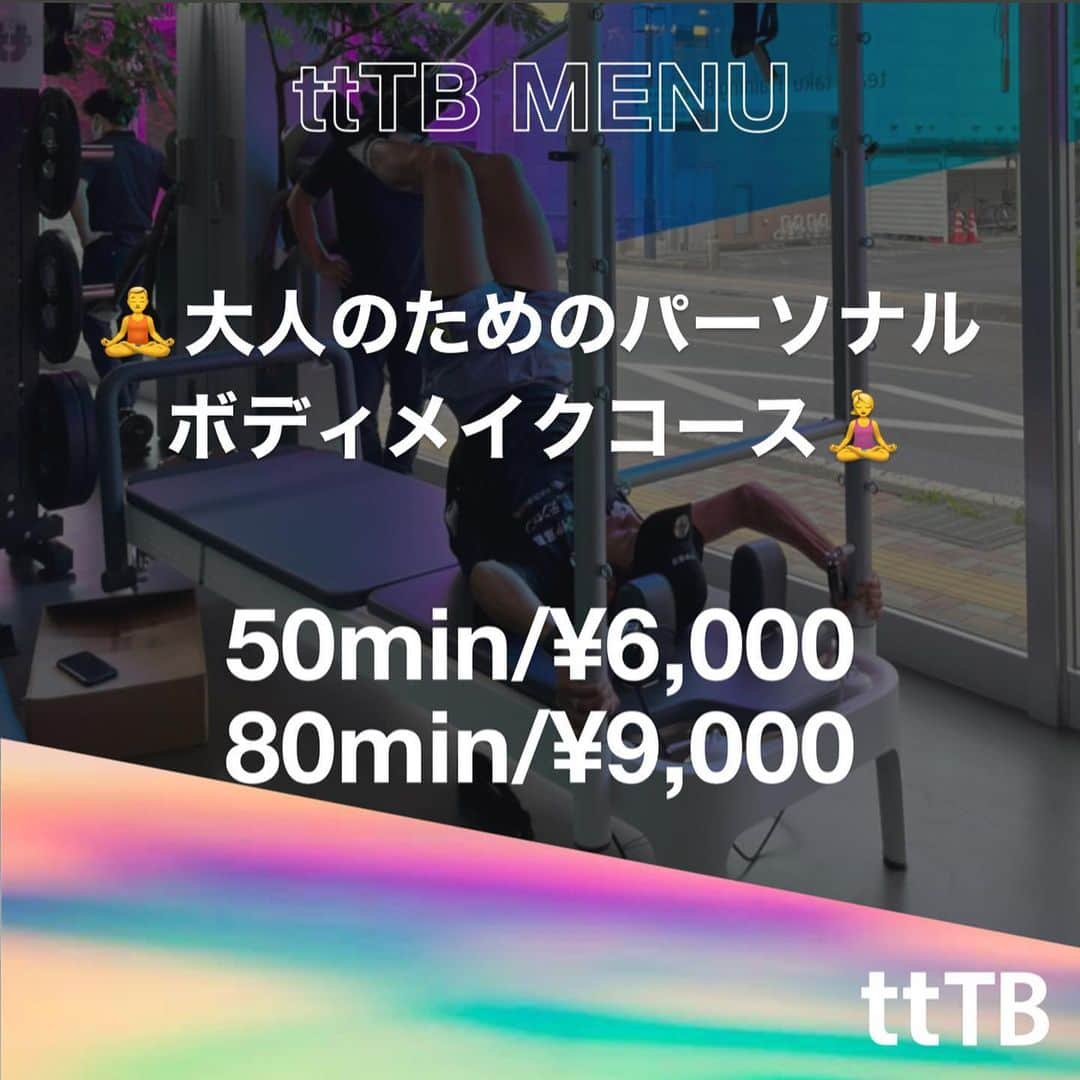 竹内択のインスタグラム：「ttTBメニューやっとアップできます！  詳しくは @tttb.2021 にて✨  3つのメニューです。僕らが長野にいるときは、トレーニングが曜日で区切られる時もありますが、今はいないのでこのタイミングに是非💪  #balancedbody #allegro2 #tttb #teamtaku #trainingbase #nagano #miwa #hongostation #pilates #balancedbody #training #relaxation #care #takahashilogic #tt #ttselections #skijumping #gym #ピラティス #ピラティスインストラクター #リラクゼーション #理学療法士 #高橋ロジック #遺伝子検査 #sfidaα #スキージャンプ #hideyukitakahashi #高橋秀幸 #takutakeuchi #竹内択」