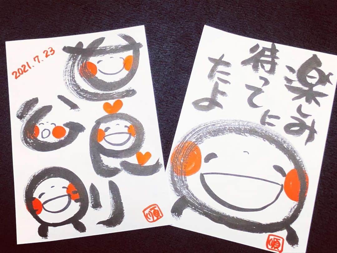 世良公則のインスタグラム：「・・・・・・  岡山県真庭市勝山文化センター  素敵な絵手紙のお出迎え  心優しいおもてなし  ありがとうございました  ・・・・・・  #世良公則 #masanorisera #japanesemusician #japanesemusic #acousticmusic #acousticlive #アコースティックギター #アコースティックライブ #okayama #岡山 #真庭市 #絵手紙 #おもてなし #paperletter」