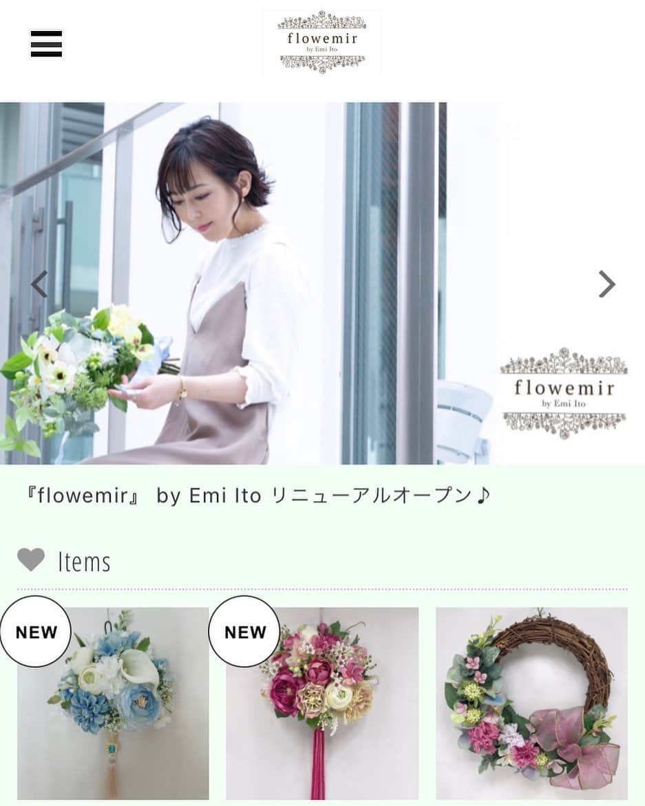 伊藤えみさんのインスタグラム写真 - (伊藤えみInstagram)「『flowemir（フローエミール）』サイトリニューアル。もう3年くらいになるかな？って調べたら5年以上続けていた！好きなことやってると時間経つのあっという間ってホントだ。ロゴをデザインしてくれてたのは大学からの友達、アイカちゃん。ずっと彼女にお願いしたいって思ってて、いつだったか口にもしたから、有言実行！って心に決めていたの。上智英文女子たちは彼女に結婚式の招待状や披露宴の席次表を作ってもらっているからね。……ん？  『flowemir（フローエミール）』→http://flowemir.theshop.jp/  #リニューアル #お花屋さん #お花 #フローエミール #flowemir #プリザーブドフラワー #アートフラワー #好きなこと #販売サイト #base #flowers」7月30日 21時23分 - itoemi1019