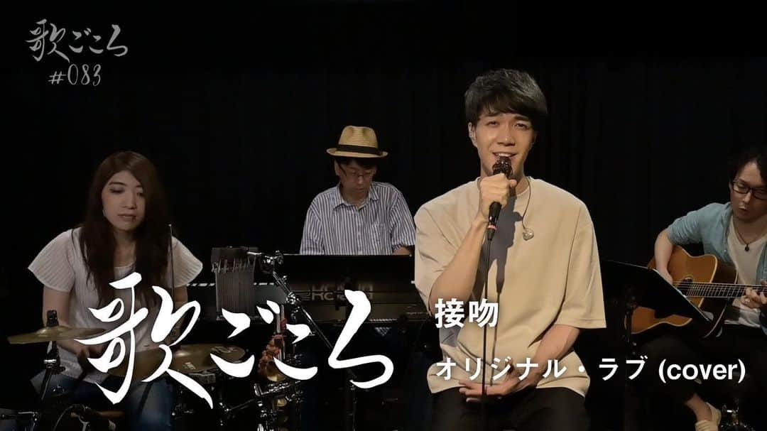 中澤卓也さんのインスタグラム写真 - (中澤卓也Instagram)「今週はこの歌🎤✨ ORIGINAL LOVEの「接吻」をカバー🙇‍♂️ YouTubeで毎週金曜日18時に更新中の「歌ごころ」👍 様々なカバー曲に挑戦中、皆さん是非🙆‍♂️ チャンネル登録もしてね🤤  https://youtu.be/N4IbMbnYVmo  #youtube #歌ごころ #カバー曲 #originallove #接吻 #チャンネル登録してね #約束 #中澤卓也」7月30日 21時24分 - takuya_nakazawa.118