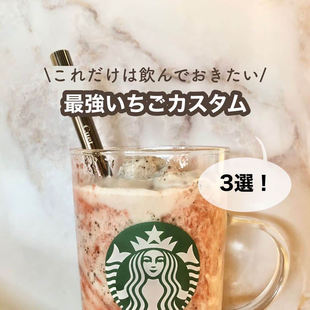 いんスタバぐらまーのインスタグラム