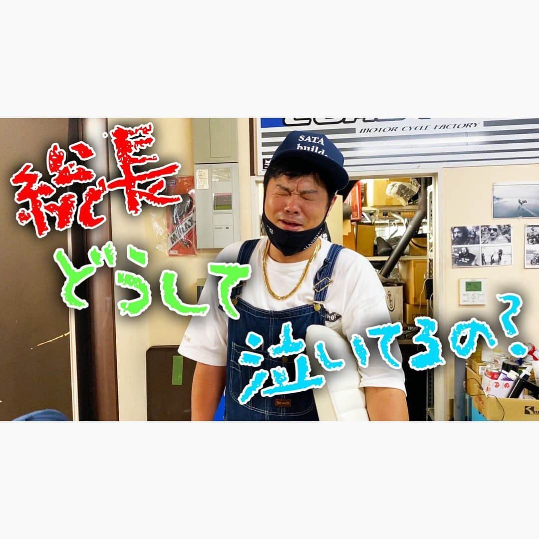 佐田正樹のインスタグラム