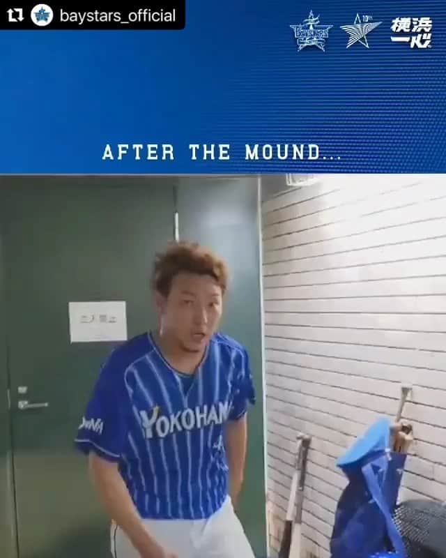 石川雄洋のインスタグラム：「復帰登板おめでとう！ これからだな！  頑張れ👍 けんじろー  #Repost @baystars_official with @make_repost ・・・ . エキシビションながら復帰後初の一軍登板を果たした #田中健二朗 選手。 登板直後ベンチ裏から🎤 「緊張したー！ （久しぶりの一軍のマウンドは）ほぼ覚えてないです。笑 無我夢中で腕を振った感じで。 でも０で良かったです！」 . #エキシビションマッチ  #baystars」