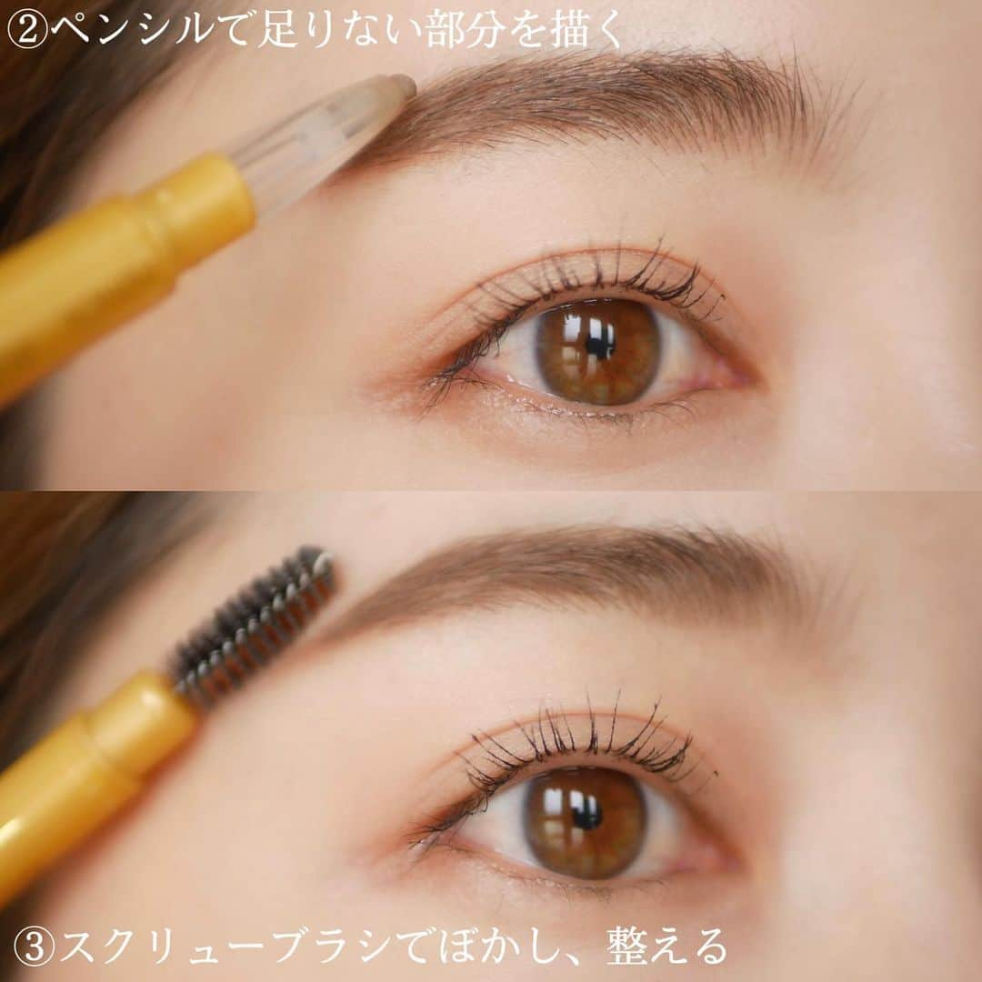 山口夏実さんのインスタグラム写真 - (山口夏実Instagram)「【簡単にできる眉毛の描き方、カットの仕方🌻】  眉毛について✨ 眉毛は顔の印象を変えるとても大切なポイント✊🏻どれだけアイメイクをしっかりしていても、眉毛が変だと残念な感じになってしまいます🥲自分に合う眉毛を研究して、垢抜けましょ✨🌻 平行眉、アーチ眉毛など好みの眉毛があるかと思いますが、今回はどんなファッションやメイクでも合わせやすいアーチの眉毛で✨ ぜひ試してみてください🙆‍♀️  <<<<<<<<<<<<<<<<<<<<<<<<<<<<<< AFLOAT NAGOYA 💄　@afloatnagoya  MAKE&HAIR @natsumi19910625 private🍋　@natsu_koryouri workout 🌿 @natsumi_workout  <<<<<<<<<<<<<<<<<<<<<<<<<<<<<<  #眉カット#眉毛#眉毛#アイブロウ#アイブロウペンシル#眉メイク#眉毛アートメイク #眉毛カット #メイク動画#眉カット方法#アイメイク#アイメイク動画#amplitudebeauty #アンプリチュード#韓国メイク#韓国コスメ#アイブロウパウダー #アイブロウマスカラ」7月30日 18時49分 - natsumi19910625