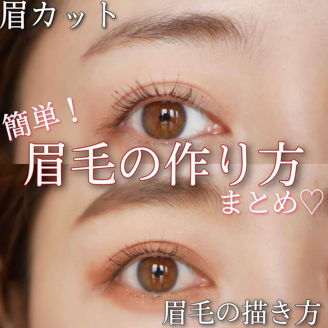 山口夏実のインスタグラム