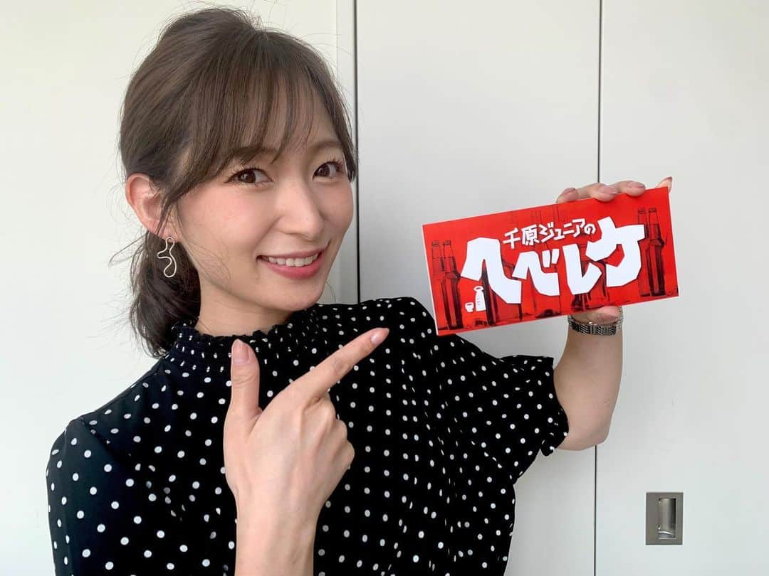 速水里彩のインスタグラム