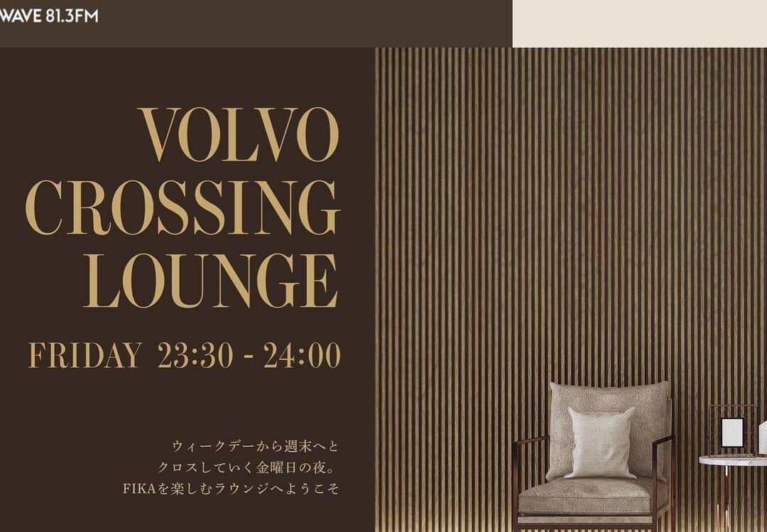 TEEさんのインスタグラム写真 - (TEEInstagram)「今夜23:30～は J-WAVEの「VOLVO CROSSING LOUNGE 」  @CROSSINGLOUNGE   楽しかった〜‼️ 絶対聞いてねww  ナビゲーター：アン ミカ  TEEの歴史を紐解く抱腹絶倒のトークをお楽しみに！😉  #TEE #Natural #jwave #CL813 #アンミカ  #海 #VOLVO」7月30日 20時11分 - tee1126tee