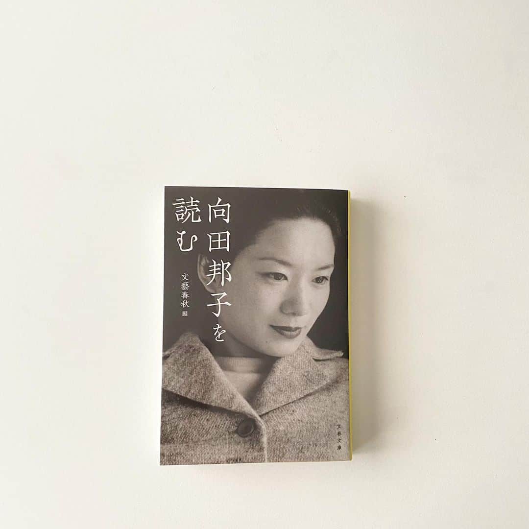 伊藤まさこのインスタグラム：「「向田邦子を読む」文藝春秋刊。5年前、オール讀物に寄せた文「自分に正直に生きた人」が掲載されています。ずっと憧れの人だった向田さん。今年はとうとう彼女の年齢に追いついてしまいましたよ。」
