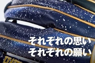 柳田悠岐さんのインスタグラム写真 - (柳田悠岐Instagram)「今年のオールスターゲーム  それぞれの願い それぞれの思いを胸にプレーします！  #アンダーアーマー #願い」7月7日 23時19分 - gita19881009