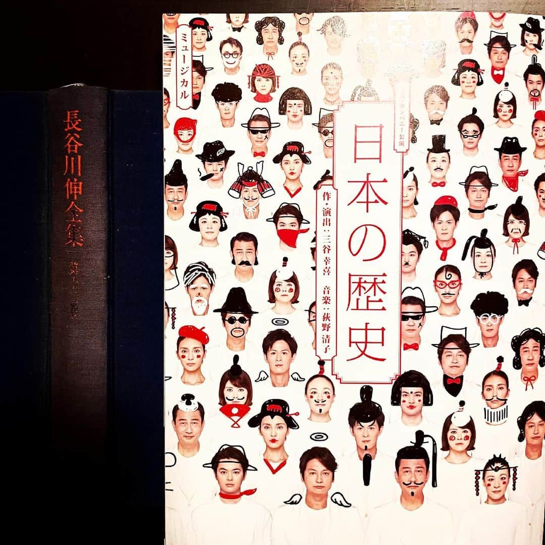 岩下尚史さんのインスタグラム写真 - (岩下尚史Instagram)「. ミュージカル『日本の歴史』の再演を拝見。  .評判を取った初演をさらに練り上げ、見ているうちに『我が家の歴史』そして『その途中の今の私』に気付かされ、しみじみとした、しかし、清心な心持ちになりました。 . 鼻先思案の新しがりや独りよがりで作られていない本作は、長い年月を経ても、決して古臭くはならないでしょう。 . 出演者御一同も、一人あたり複数の役の性根をそれぞれ肚に落し、気組みを揃えて見事でした。 . 久しぶりに、善い芝居を見た余韻を抱きながら帰宅し、若い頃に読みさしのまゝ忘れていた、長谷川伸の『相楽総三とその同志』を読み返しています。 . 世に忘れられた人物を、私にも思い出させて下さった三谷幸喜さん、有難う存知ました。 . . #日本の歴史 . #三谷幸喜 . #荻野清子 . #新国立劇場 . .」7月7日 23時35分 - iwashita_hisafumi