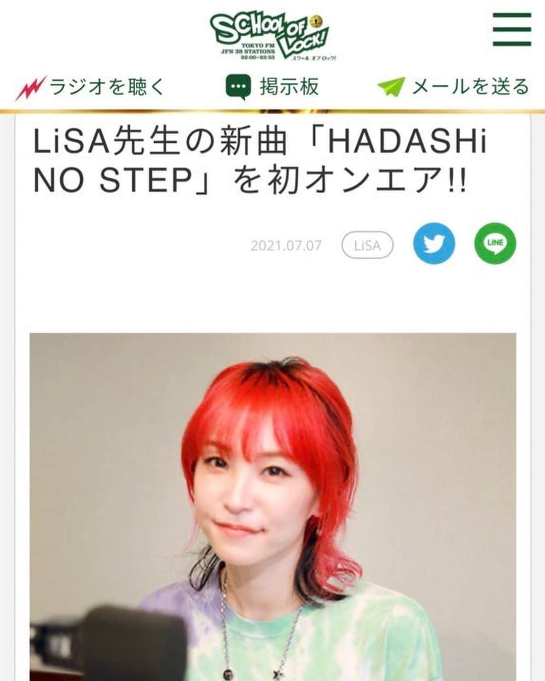 LiSAさんのインスタグラム写真 - (LiSAInstagram)「「HADASHi NO STEP👣」初解禁でしたっ🦶✋👣聴いてくれた？📻 来週から、　#プロミスシンデレラ  放送開始です☻♡絶対お見逃しなく📺　@pc_tbs2021   #七夕に皆がおんなじ願いを短冊に描いてくれてるの見つけて感動してた　#ありがとう　#おりべひめより　  #ハダシノステップ　#スクールオブロック　 https://www.tfm.co.jp/lock/lisa/」7月8日 0時18分 - xlisa_olivex