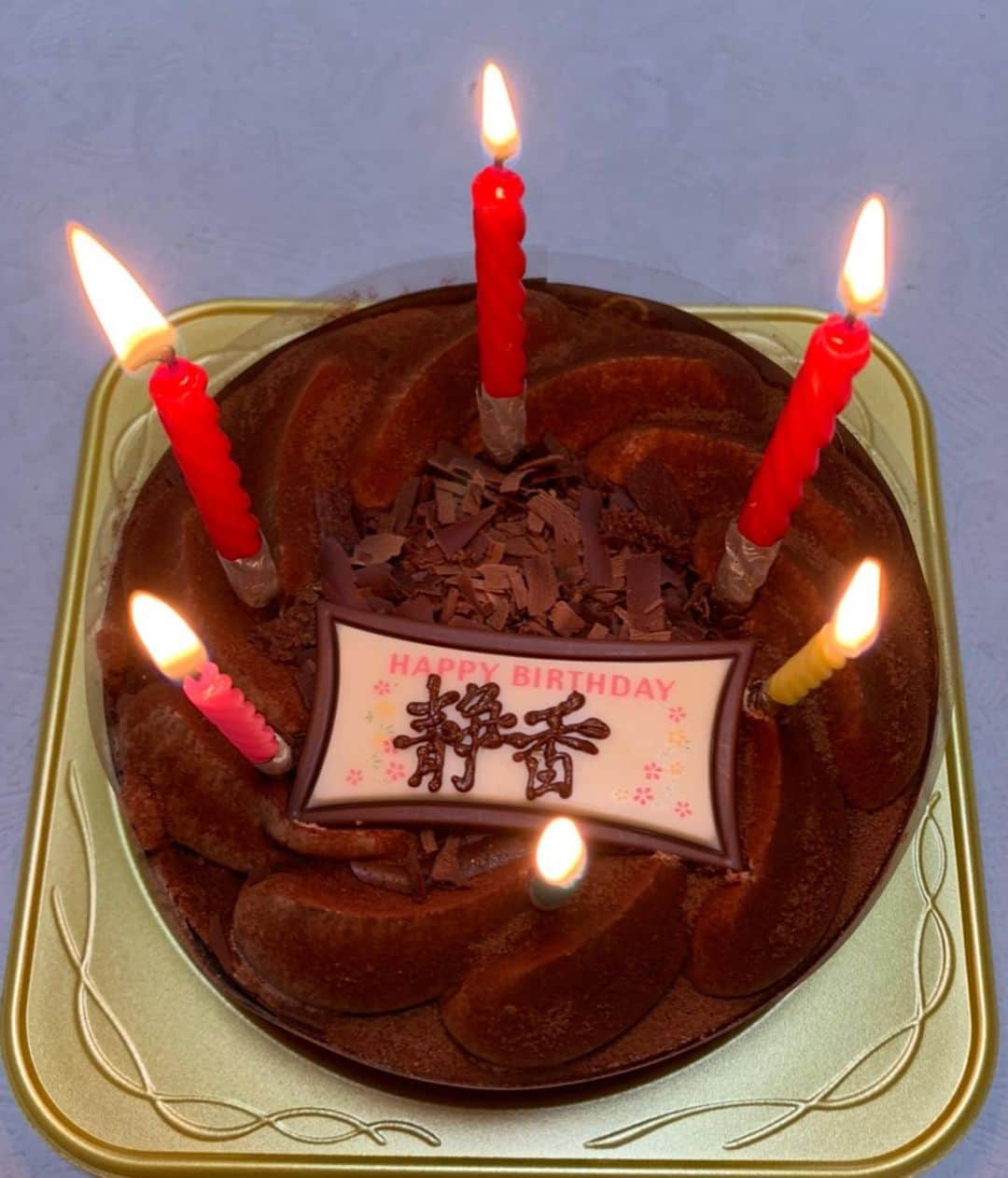 緑川静香さんのインスタグラム写真 - (緑川静香Instagram)「今年も大好きなケーキをたくさん食べられて幸せでした❤️❤️❤️ ⁡ 歳を重ねるのは複雑ですが、お祝いしてもらえると幸せです😌 皆様のメッセージも嬉しかったです💕 ⁡ 毎年恒例のママからのケーキも載せとく🥰 静香が漢字だ、可愛い、うふふふ ⁡ #birthdaycake #birthday  #憧れのホールケーキ #大好きなチョコレート #今日は七夕らしい #雨嫌いじゃないけど #今日だけは #雨降るなぁぁ #彦星様と織姫様が逢えますように❣️」7月7日 17時03分 - midorikawa_shizuka