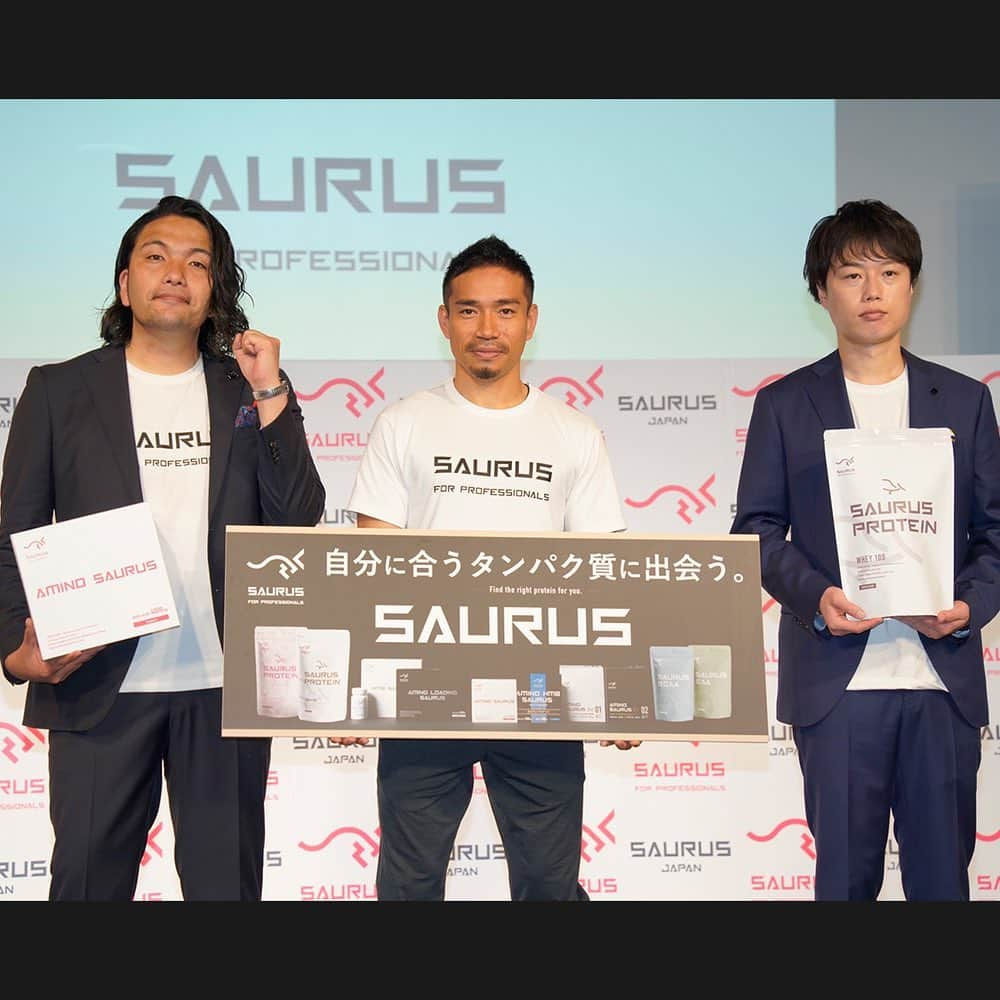 長友佑都のインスタグラム：「アンバサダーに就任してるSAURUSシリーズのイベントに参加しました！  プロフェッショナルを多く生み出したいというミッションに共感しました！  僕も日頃のトレーニング前後にのみならず、試合前やハーフタイムには必ずサウルスシリーズのアミノ酸を摂取します！  @aminosaurus @hmbsaurus」