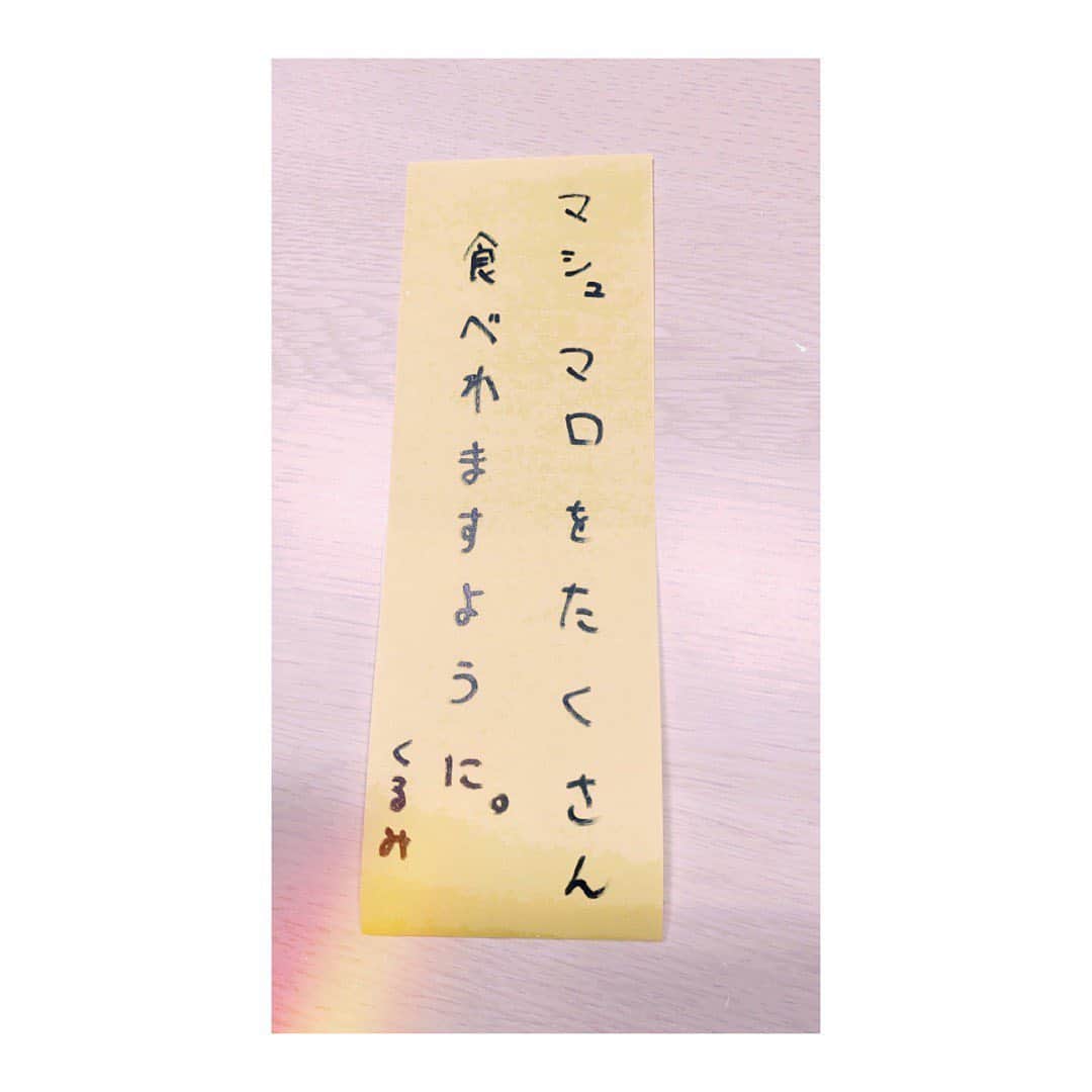 BmF【公式】さんのインスタグラム写真 - (BmF【公式】Instagram)「今日は七夕ですね🎋 皆さんはお願い事しましたか？  私はマシュマロが大好きなのでマシュマロをたくさん食べれるようにとお願いしました！  #kurumi #BｍF #ビーマイナーエフ #04  #ましゅまろ #マシュマロ #七夕  #短冊 #7月7日」7月7日 18時57分 - bmf_twr