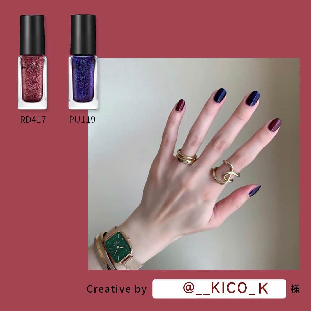NAIL HOLICさんのインスタグラム写真 - (NAIL HOLICInstagram)「先日ストーリーズでアンケートをとった、7月16日に発売する“新色で気になるカラー”のアンケート結果です❤️✨ アンケートの結果は…   Nostalgic color No.1は #BL925 👑💙  Dark Fantasy color No.1は #PU115 👑💜   こちらの2色でした💕   アンケート結果に伴い、アンバサダーの皆様が素敵なデザインを作成していただいたので、是非参考にしてみてください😉   =======================  ネイルホリックが全色試着できるアプリが登場💅✨ 迷っているネイルを試着したり、自分に似合うカラーを探してみたり、楽しみ方は自由自在💞   試着して気に入った色や、すでに持っている色をリストに記録できる機能も📝買い忘れや同じ色を購入してしまう心配がありません。ダウンロードはハイライトの「アプリ」から😉  =======================   #nailholic_kose #nailholic #kose #ネイルホリック #コーセー #デザインネイル #セルフネイル部 #セルフネイル #ネイル好きな人と繋がりたい #セルフネイル初心者 #上品ネイル #ワンカラーネイル #ネイル女子 #モテネイル #シンプルネイル #ネイルデザイン #お洒落ネイル #単色塗り #プチプラネイル #オフィスネイル #新色 #くすみカラー」7月7日 19時23分 - nailholic_kose