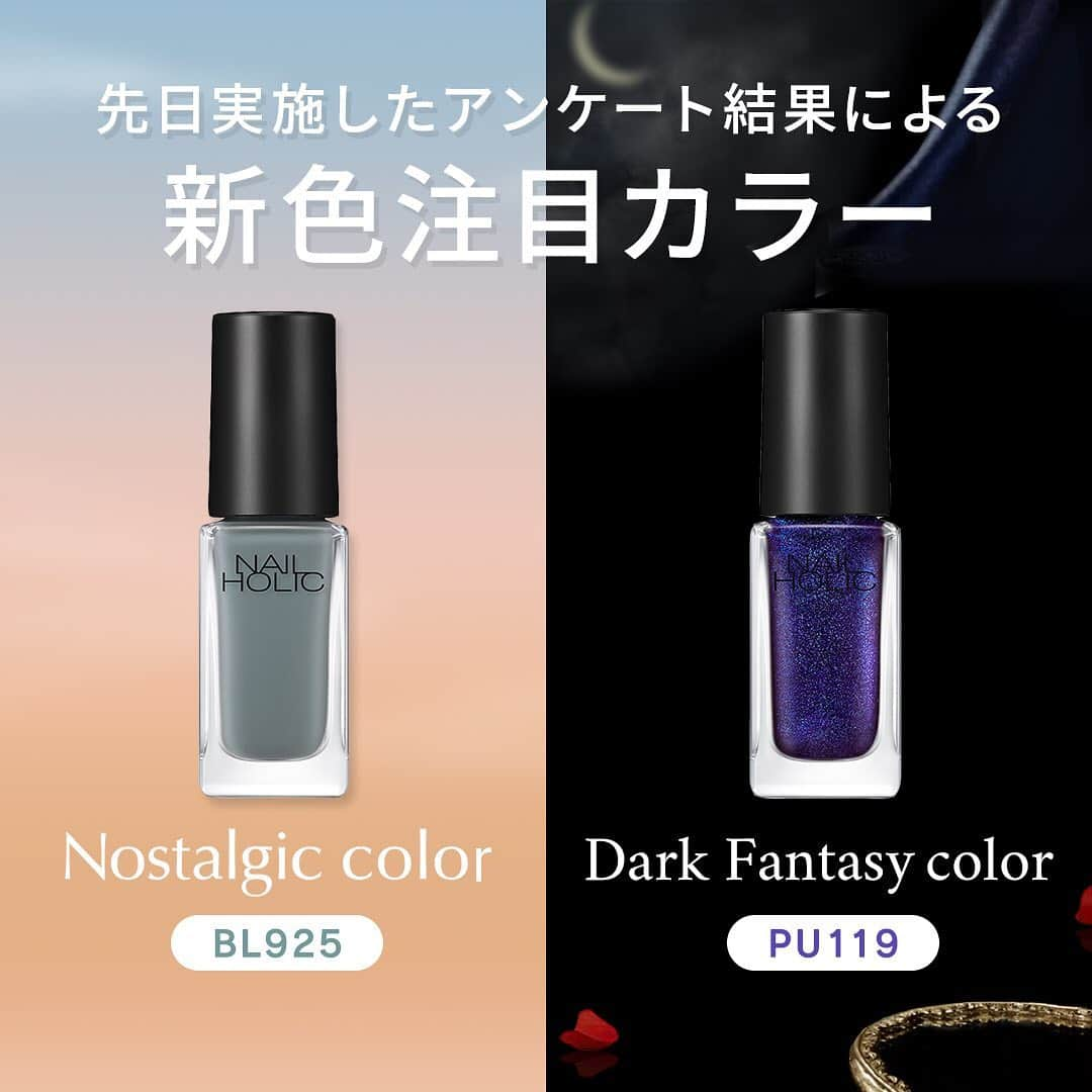 NAIL HOLICのインスタグラム