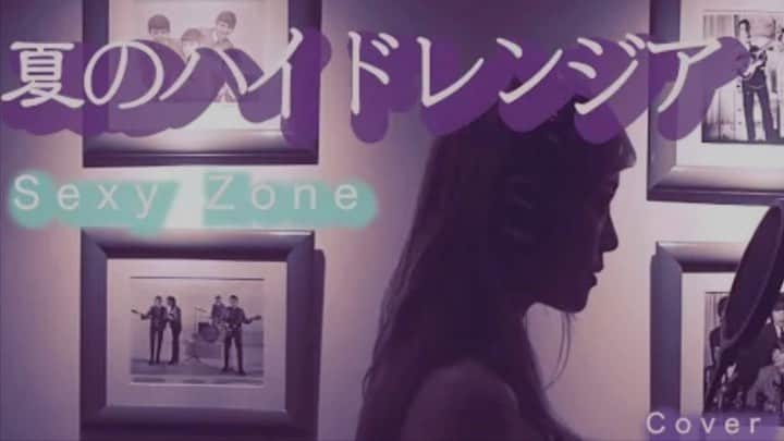 菜々香のインスタグラム：「YOUTUBE 更新‼️🎙  今日のカバー曲は  昨日から始まったテレビドラマ  「彼女はキレイだった」の主題歌  夏のハイドレンジア　/ Sexy Zone   をカバーしたよ♪  この季節にぴったりな曲に キレイなメロディー☔️💠  是非チャンネル登録、いいね、コメントよろしくね✨  #夏のハイドレンジア#sexyzone#彼女はキレイだった#ドラマ#主題歌#カバー#歌ってみた#coversong#youtube#nanaka channel#菜々香」