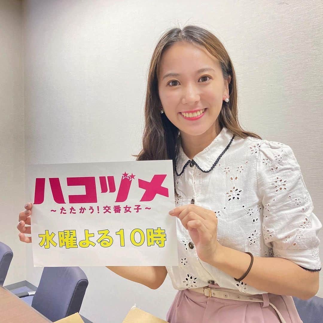 横山あさみさんのインスタグラム写真 - (横山あさみInstagram)「新水曜ドラマ「ハコヅメ」👮‍♀️ 今夜10時スタート！  ということで、私も「ハコヅメ」しました📦笑 . #戸田恵梨香 さんと#永野芽郁 さんが警官、、、かわいい、、、 .  凸凹ペアが街の平和のために駆け回る ...