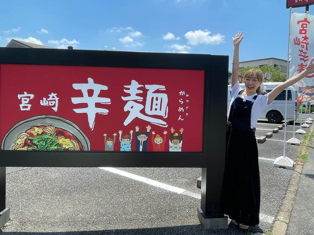 須田亜香里さんのインスタグラム写真 - (須田亜香里Instagram)「写真を見てお気づきだろうか。 スープめちゃくちゃ飲むんです私w 幼い頃からラーメンのスープが大好きで育ちました。  4枚目の写真は小田島アナと😊 今回語彙力の足りない私を父の貫禄で引っ張ってくださいました☺️  【#宮崎辛麺輪 】 基本の宮崎辛麺と、トマト辛麺をいただいたのですが、どちらも写真撮りそびれました😂  宮崎辛麺は全国ツアーで宮崎行った時も自分にお土産で即席麺で買っていまして、かなり気に入っていたので愛知で食べられて嬉しい！ 宮崎辛麺といえばスープに浮かぶフワッフワの卵。 旨味たっぷりのピリ辛スープが絶品でした🙏🌶  写真で食べているのはトマト辛麺。チーズも乗っています🍅🧀 多分プライベートで行ったら辛みとチーズをプラスするかも。 それくらい、トマトのおかげで辛いのが苦手でも行けちゃいそうなお味でした！ トマトの酸味ある香りが食欲そそります。でも辛いスープと合わさると甘いトマトを存分に楽しめます。 テイクアウトもあります！ シメでリゾットしたいなぁ🤤  ------------ #東海テレビスイッチ（ @thk_switch ） 夏に食べたい麺SP  無料配信アプリlocipoにて配信中！ #ラーメン #愛知ラーメン  #テイクアウト #宮崎辛麺 #ske48ラーメン部 #ふぅふぅ女子」7月8日 1時11分 - akarisuda