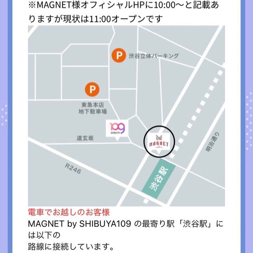 雫さんのインスタグラム写真 - (雫Instagram)「#半泣きビビショップ の場所  渋谷の109本体じゃなくて、渋谷駅にもっと近いMAGNET by SHIBUYA109での開催です！  みんなにも教えてあげてけろ」7月8日 7時33分 - plkshizuku