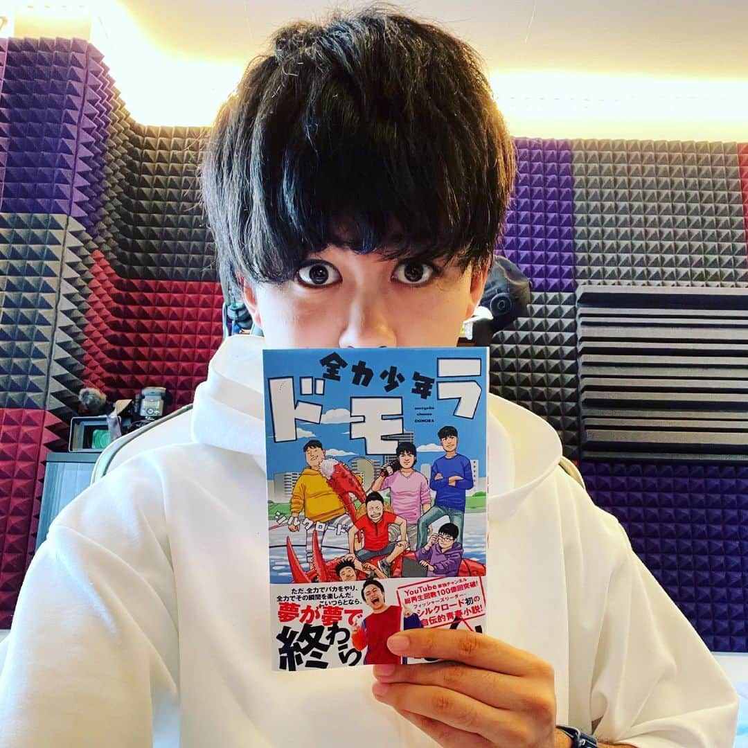 マサイのインスタグラム：「リーダーが時間かけて書いた本、読んでね！ 全力少年ドモラ。ドモラってなんなのかは…書いてありますので🤭」