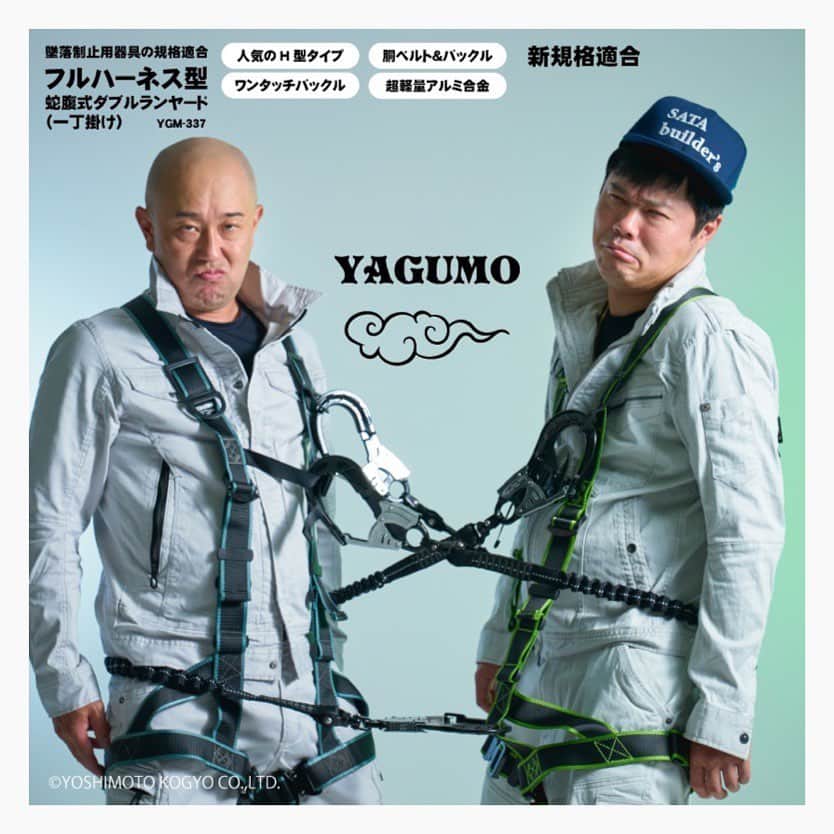 佐田正樹さんのインスタグラム写真 - (佐田正樹Instagram)「まだ写真あるけん載せまーす‼︎ #YAGUMO #ハーネスベルト」7月8日 11時19分 - satakisama