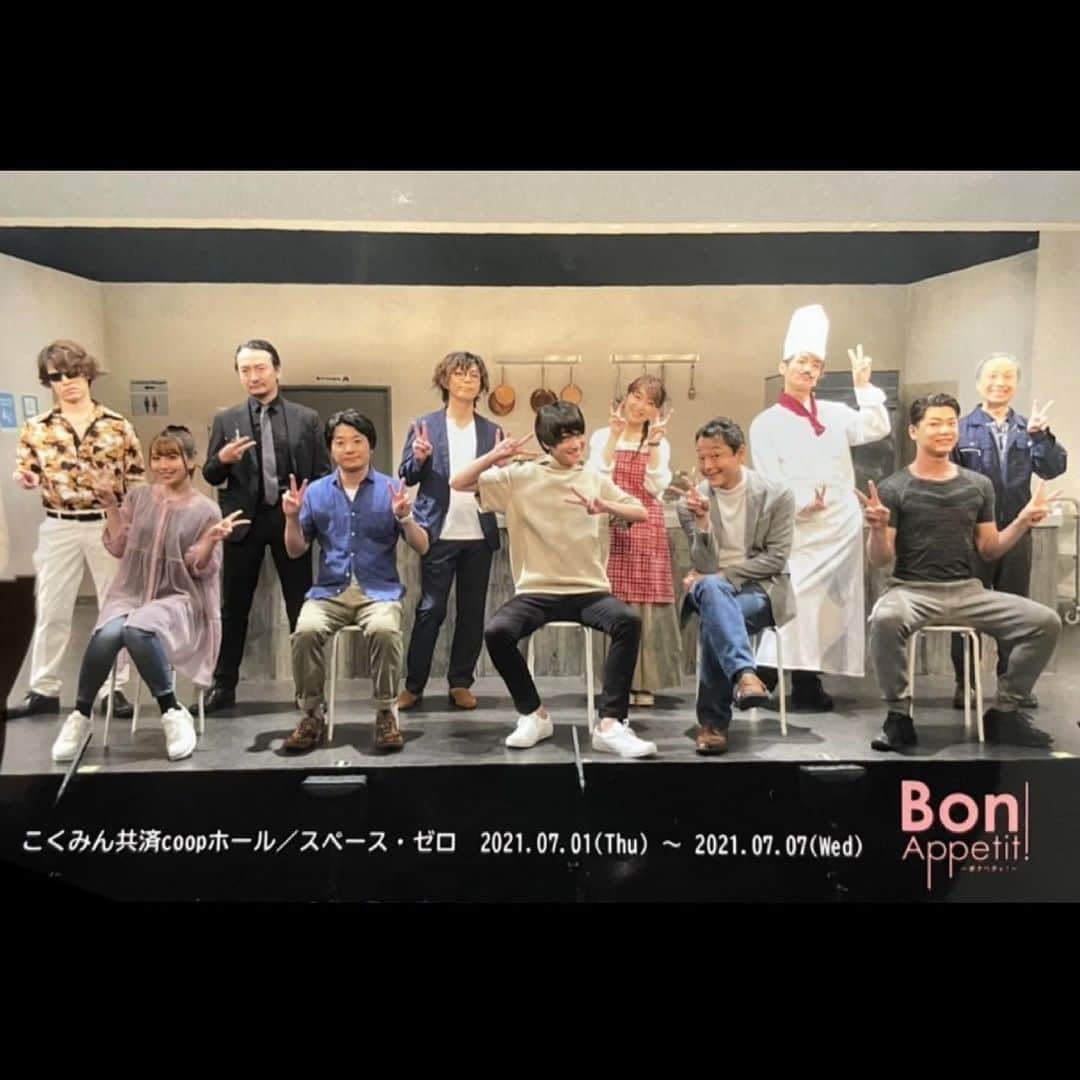 竹内星菜さんのインスタグラム写真 - (竹内星菜Instagram)「bpm本公演 「Bon Appetit! -ボナペティ！-」 千穐楽まで無事駆け抜けました✨ 観に来てくださった皆様ありがとございました! . めちゃくちゃ楽しいbpmの作品に 参加出来て幸せでした☺️!! . 最高のお料理教室🍽 . #bpmボナ #浅沼晋太郎 #伊藤マサミ  #菊地創 #猪狩敦子 #笹岡幸司 #土田玲央  #滝川広大 #砂川禎一郎 #塚本拓弥 #bpm」7月8日 12時33分 - seina0227