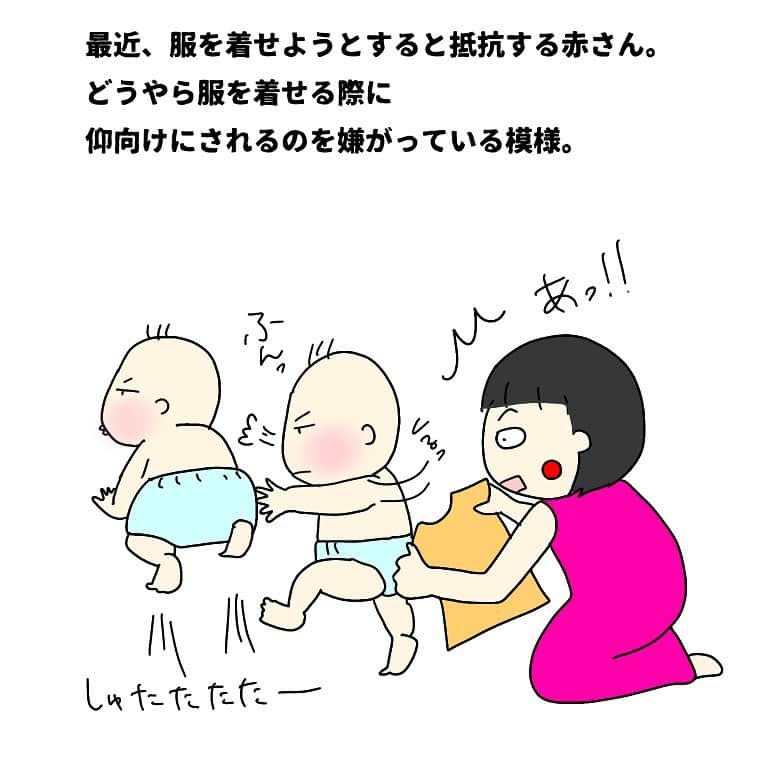 竹内由恵さんのインスタグラム写真 - (竹内由恵Instagram)「少しずつ自己主張が始まっています…  #赤ちゃんのいる生活 #5ヶ月#離乳食も始まったし#うつ伏せ寝するようになったし#あっという間に大きくなっちゃうね」7月8日 12時50分 - yoshie0takeuchi