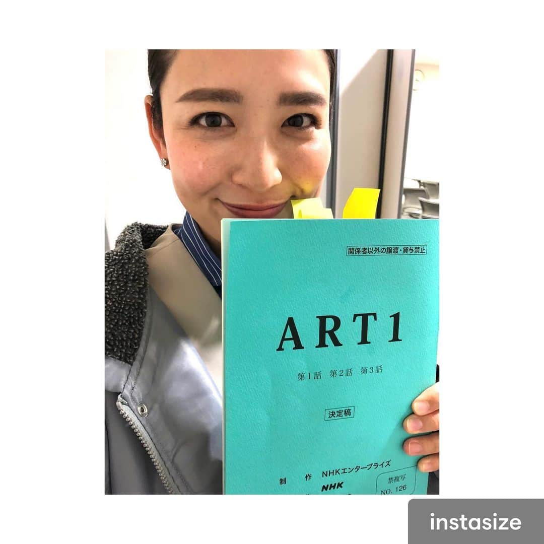 小熊美香さんのインスタグラム写真 - (小熊美香Instagram)「＊ お仕事の話🎤  今週土曜日午後6時5分〜放送の NHK 特撮ドラマ 「超パラヒーロー ガンディーン」に リポーター役として参加させて頂いています☺️  いつもの司会やロケとは全く違う緊張感で、 現場ではずっとソワソワしていました…笑😅😳  特撮なので、 どんな仕上がりになっているのか 私も楽しみです☺️  ほんのちょっぴり、顔出しは一瞬で 主に声の出演ですが よろしければご覧ください📺✨  #NHK #超パラヒーローガンディーン #特撮ドラマ #とても温かい現場でした😌 #貴重な経験🙏」7月8日 13時06分 - ogumamika