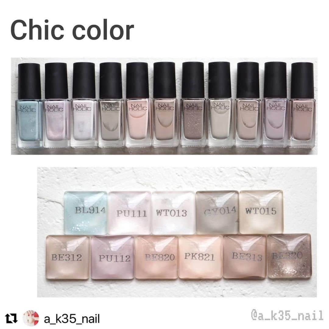 NAIL HOLICさんのインスタグラム写真 - (NAIL HOLICInstagram)「皆様に愛用していただいた、Chic colorとRelaxing colorですが、7/16発売の新製品との入れ替えで、一部カラーの販売が在庫限りで終了いたします。  ご愛顧いただきました皆さま、ありがとうございます💓 お気に入りカラーが、対象となってしまいました皆さま、申し訳ございません😣🙏 今後も、新色や限定色を楽しんでいただけますと幸いです  @a_k35_nail 様、素敵なご投稿ありがとうございます🙇‍♀️💓  #Repost　@a_k35_nail with @make_repost  ・・・  -ˏˋ定番カラー入れ替え情報´ˎ-  7月に新色が発売されますが、それに伴い 今回またさようならをしなくちゃならない シリーズがあるのです………😭  具体的にはこちら⇩⇩⇩ ─･･─･･─･･─･･─･･─･･─･･─･･─･･─ ▨ ℂ𝕙𝕚𝕔 𝕔𝕠𝕝𝕠𝕣 全11色 #BL914 #PU111 #WT013 #GY014 #WT015 #BE312 #PU112 #BE820 #PK821 #BE313 #BE320  ─･･─･･─･･─･･─･･─･･─･･─･･─･･─ ▨ ℝ𝕖𝕝𝕒𝕩𝕚𝕟𝕘 𝕔𝕠𝕝𝕠𝕣 全9色 #BE916 #GR708 #GY040 #YE506 #BE316 #BE317 #BE318 #BR319 #WT044  ─･･─･･─･･─･･─･･─･･─･･─･･─･･─ ・カボションは自然光の下で撮っています ・ボトルは蛍光灯の下で撮っています  追記 ＊＊＊＊＊＊＊＊＊＊＊＊＊＊＊＊＊＊＊＊ 　2枚目のChic colorのボトルの並びと 　カボションの並びが 　合ってないかもです…😇 　ボトル拡大とカボションの品番で 　ご確認ください🙏💦すみません🙇‍♀  さらに追記 　８枚目のベージュ系カラー比較、 　中段パープルっぽいポリの品番が 　BE304なのにBR304になっていました😱 　ボロボロすみません……💦 ＊＊＊＊＊＊＊＊＊＊＊＊＊＊＊＊＊＊＊＊  このラインナップ変更を知ったときに 私はまたまた大ショック😭😭😭 特にChic colorはほぼほぼ持ってたシリーズで、 BE320とかWT013とか おすすめベストテンにも入るカラーだったのに〜🥲  と言うことで今回もコンプリート魂を発揮して 棚落ちカラー揃えちゃいました😇💸 ボトルアップとカボション載せておきますので、 気になるカラーがある方は来月までにチェックしてください〜  ちなみに"棚落ち"なのでお店からはなくなりますが、 メゾンコーセーのサイトでは過去のカラーも 在庫残ってるものは買えますよ〜|ω･)و ̑̑  今回、新旧ボトルを机に出してみたら だいぶベージュ系カラーに変動があるなぁという印象だったので、 私の手持ち限りなので偏りあって申し訳ないですが ベージュ系のポリ並べた写真も撮ってみました📷 あとなんとなくグレー系も……(なぜ？笑)  そしてそして、今回まだ持ってないカラーを 買いに行くのにネイホリアプリが大活躍でした✨ シリーズでフィルタリングして、 さらに“HAVE“機能で持ってるカラーは判別出来るから 間違えて持ってるカラー買うことなくスマホ片手に 買い物出来た|ω･)و ̑̑ 一つ要望するならば、毎回写真撮らなくてもいいように 撮った手の写真を保持しておける機能 (好きなときに撮り直しもできる仕様) を追加していただきたいですネイホリさん……🥺 スマホのシャッター音が大きくて店内で響くのです……😇 ネイルホリックアプリはiPhoneでもAndroidでもありますよ〜  #ポリッシュ派 #セルフネイル初心者 #nailholic_kose #ネイルホリック #nailholic #カラーチャート @nailholic_kose  ❖ フォトグラフシート @viviannail_shop . ↬↬ ニュアンスシリーズ」7月8日 19時15分 - nailholic_kose